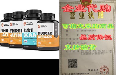 Beginner Bodybuilding Stack (4 Supplement Bundle) by Craz