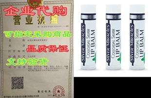 Silver Lip Balm Pack Colloidal TUBE