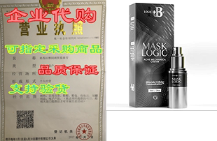 Cream Mask Acne Logic Maskne 10ml Naturals Pump