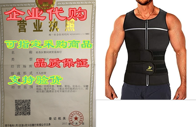 NINGMI Sauna Vest for Men with Waist Trimmer， 2 in 1 Mens