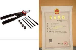 Astro 1427 Hand Rivet Nut Kit
