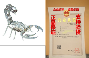 Aluminum OWI Scorpion Kit Samurai Skulpture