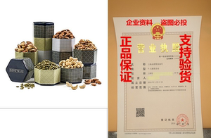Benevelo Gifts Gourmet Raw Nut Assortment in 5-Tier Tin Tow