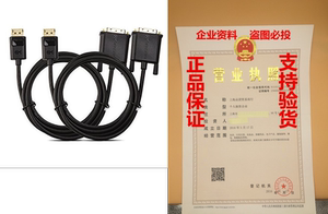 Cable Matters 2-Pack, Gold Plated DisplayPort to DVI Cable