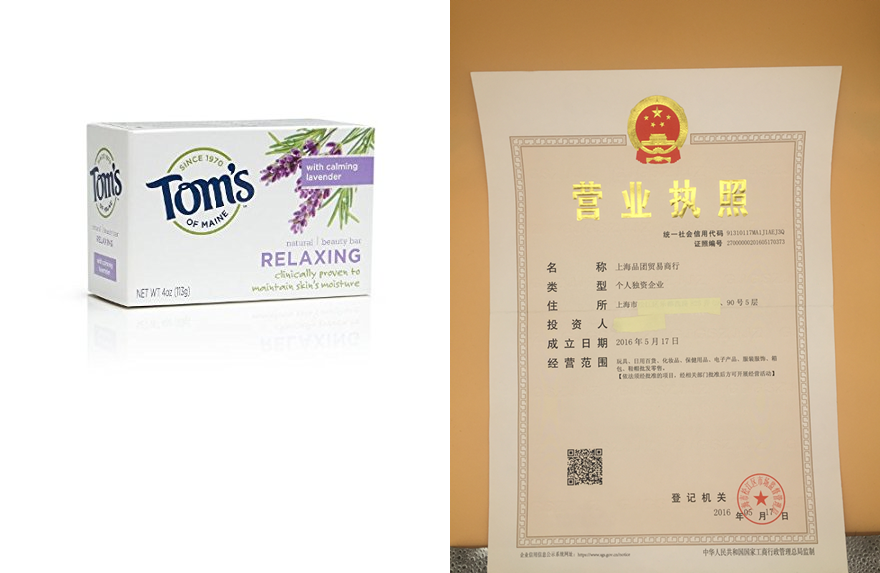 Tom's of Maine Natural Beauty Bar Soap, Relaxing with Calmi 模玩/动漫/周边/娃圈三坑/桌游 潮玩盲盒 原图主图