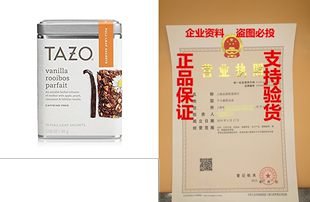 Count Tea Full Tazo Sachets Rooibos Leaf Vanilla