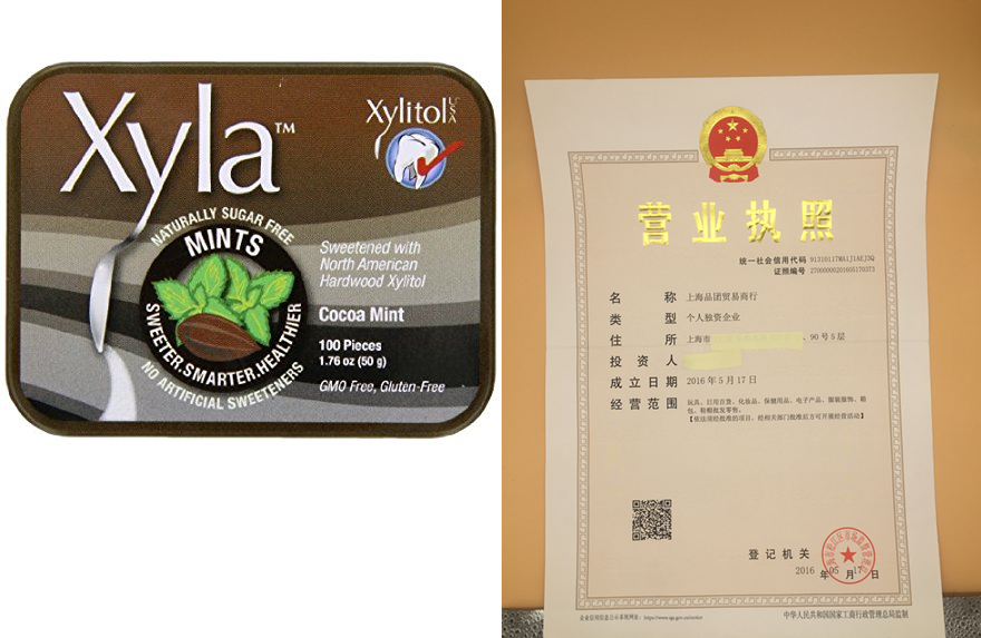 ricochet mints with xylitol, cocoa mint, 100-count mints (p