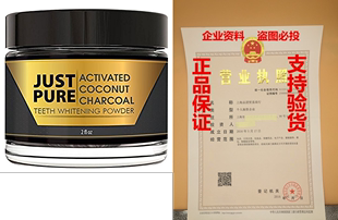 Charcoal Activated Teeth Coconut – Whitening Powder