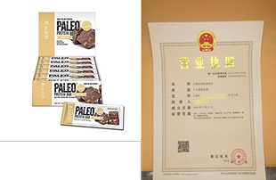 Protein New Fudge Bar® Almond Bars Paleo 20g Gra