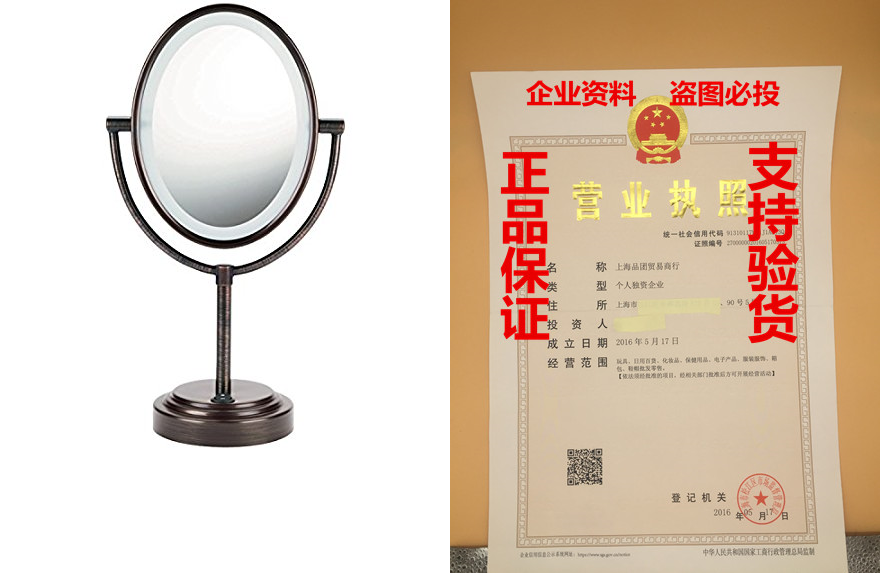 Conair Oval Shaped DoubleSided Lighted Makeup Mirror; 1x/7_虎窝淘
