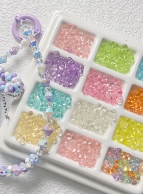 糖果透明花生米珠亚克力散珠DIY