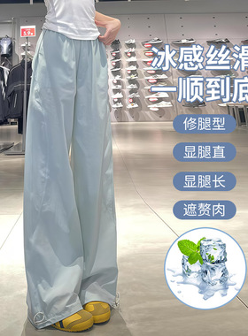 蓝色速干工装裤女夏季薄款2025新款宽松直筒休闲小个子阔腿运动裤