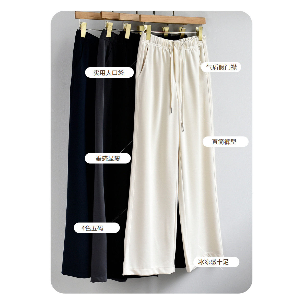 米杏色裤子垂垂裤女2026新款春夏休闲裤小个子九分女裤阔腿裤卫裤
