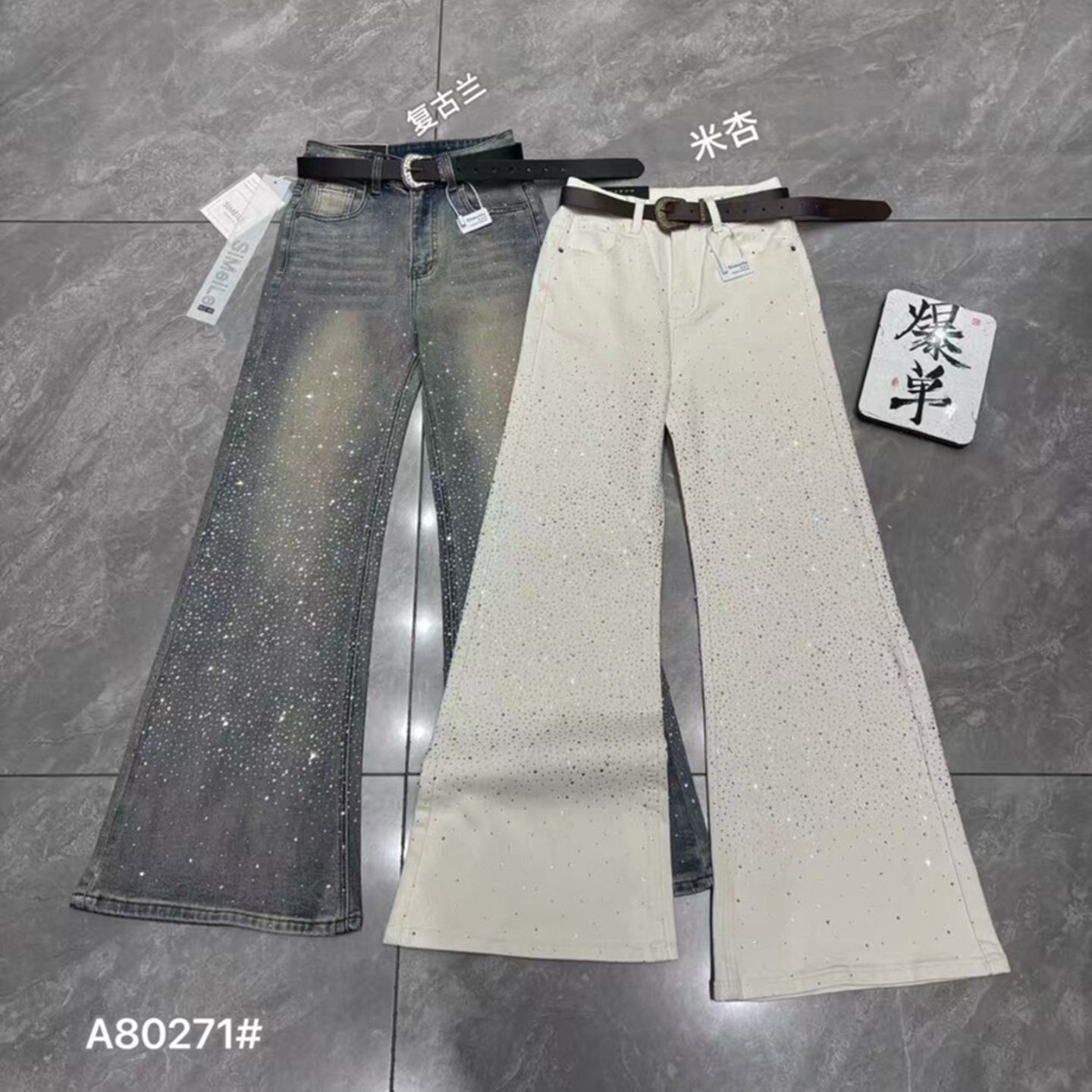 配腰带深蓝色满天星烫钻直筒高腰牛仔裤女法棍阔腿裤子高个子加长