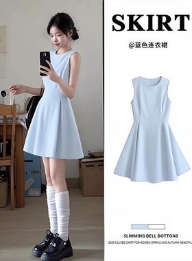 蓝色无袖连衣裙女夏日绝美漂亮小裙子多巴胺a字收腰掐腰短裙穿搭