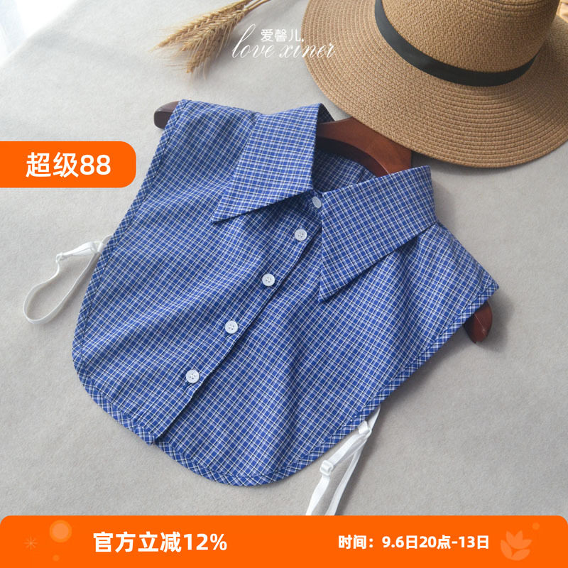 爱馨儿原创蓝格100%纯棉假领子设计感大尖领假衬衫春秋新款小众领图片