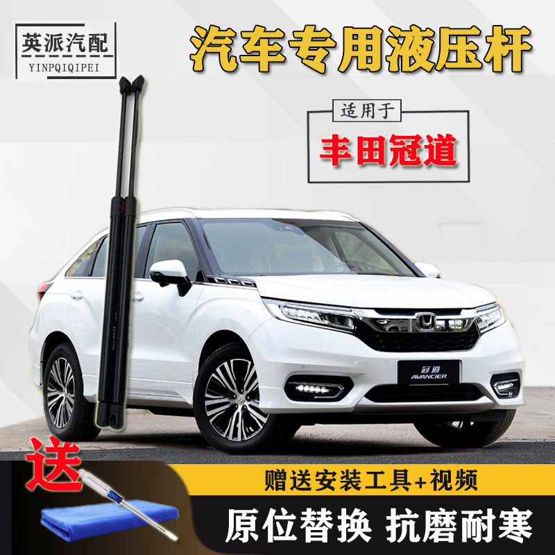 汽车专用背门伸缩弹簧支架