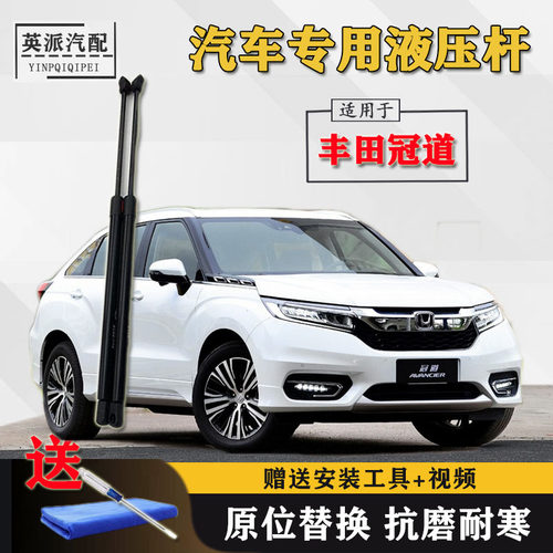 汽车专用背门伸缩弹簧支架