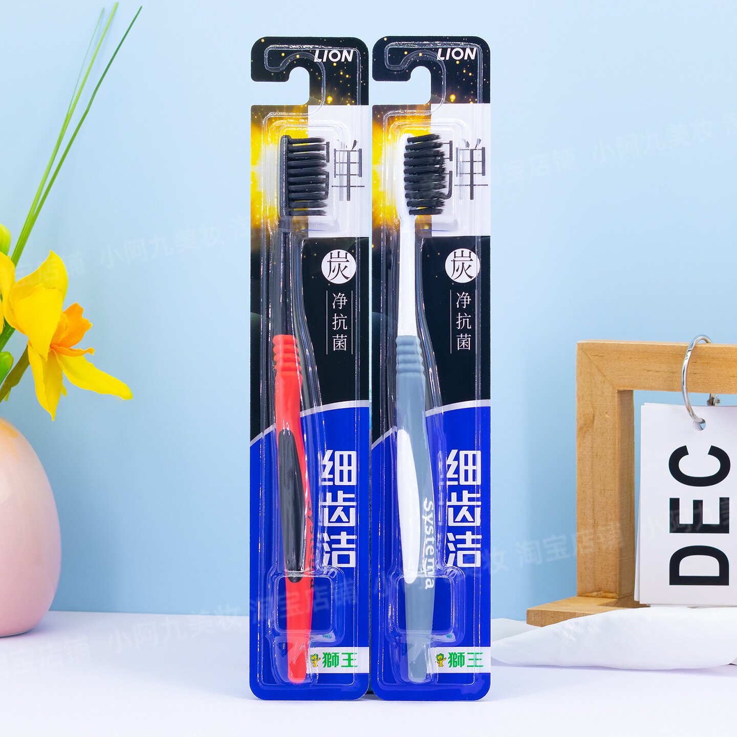 狮王碳净单支牙刷0.01细软毛护龈弹力旋净抗菌口腔清洁男女成年人