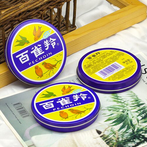 百雀羚铁盒老牌滋润型护肤脂