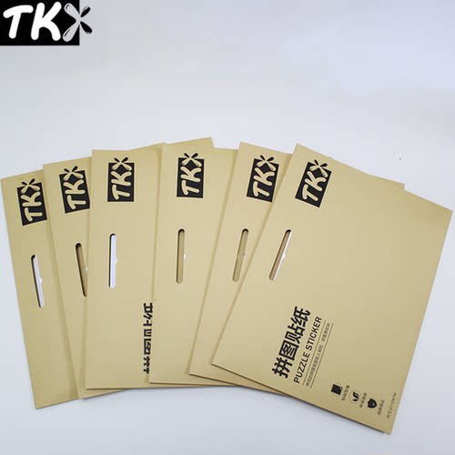 TKX拼图背胶8张1000片收纳