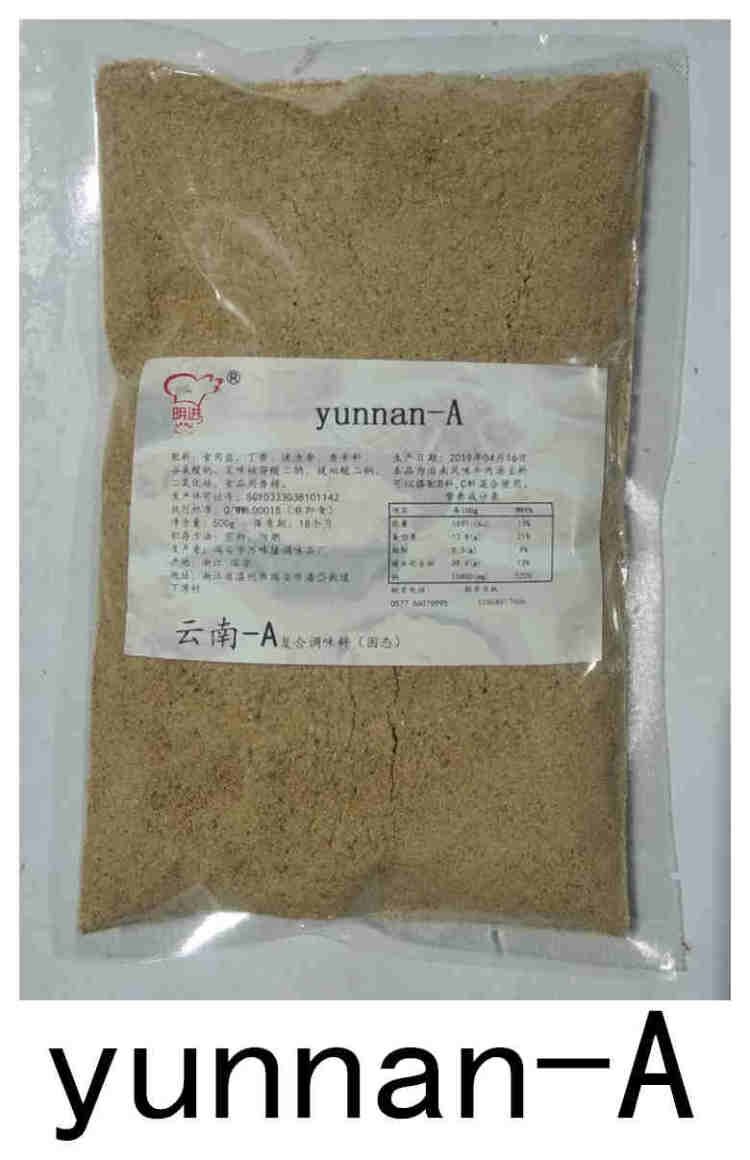 淮南牛肉湯調料 配方 湯料yunnan-A 調味料商用雲南-A黑粉調味料在類目 糧油米麪/南北乾貨/調味品, 調味品/果醬/沙拉, 調味料, 其它調料中 - 來自Buy2taobao.com提供專業的淘寶代購服務