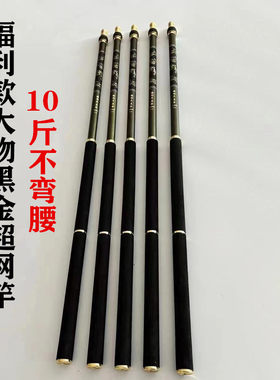 魔猎抄网杆超轻超硬钓鱼超网