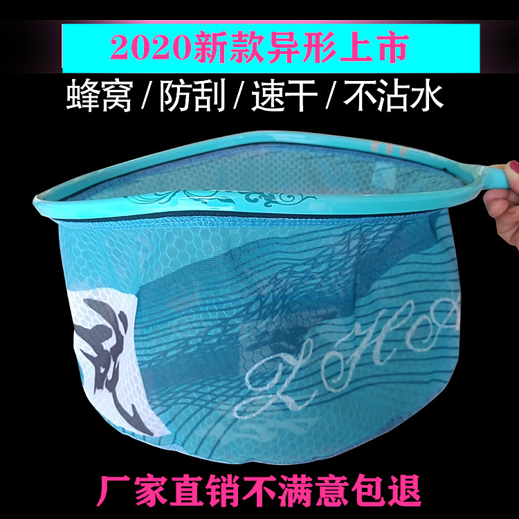 钛合金异形抄网头网兜加固黑坑