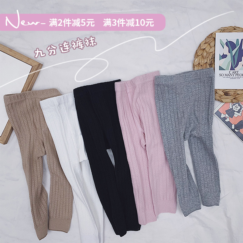 允儿妈女婴童夏季款新生婴儿薄款打底裤宝宝高弹防蚊裤九分裤在类目 童装/婴儿装/亲子装, 儿童袜子(0-16岁)中 - 来自Buy2taobao.com提供专业的淘宝代购服务