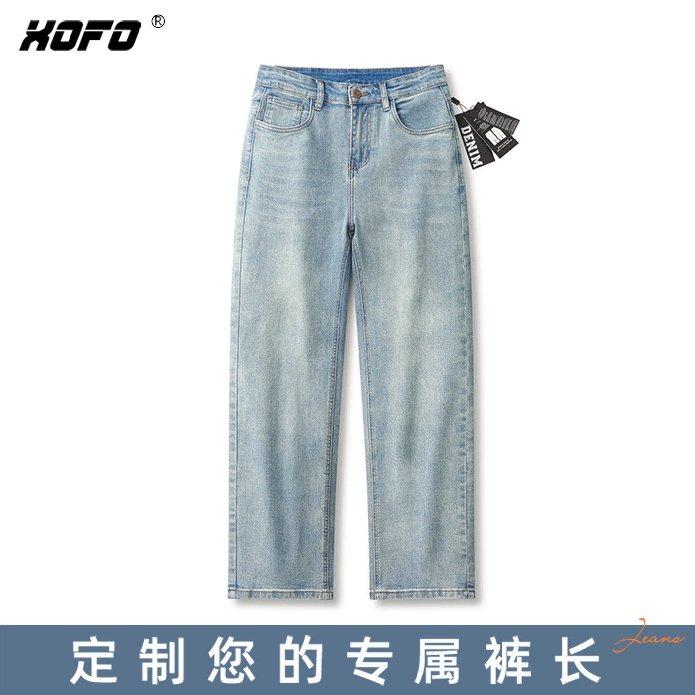【定制裤长】舒适水洗弹力休闲宽松小直筒牛仔裤男士夏款浅色裤子