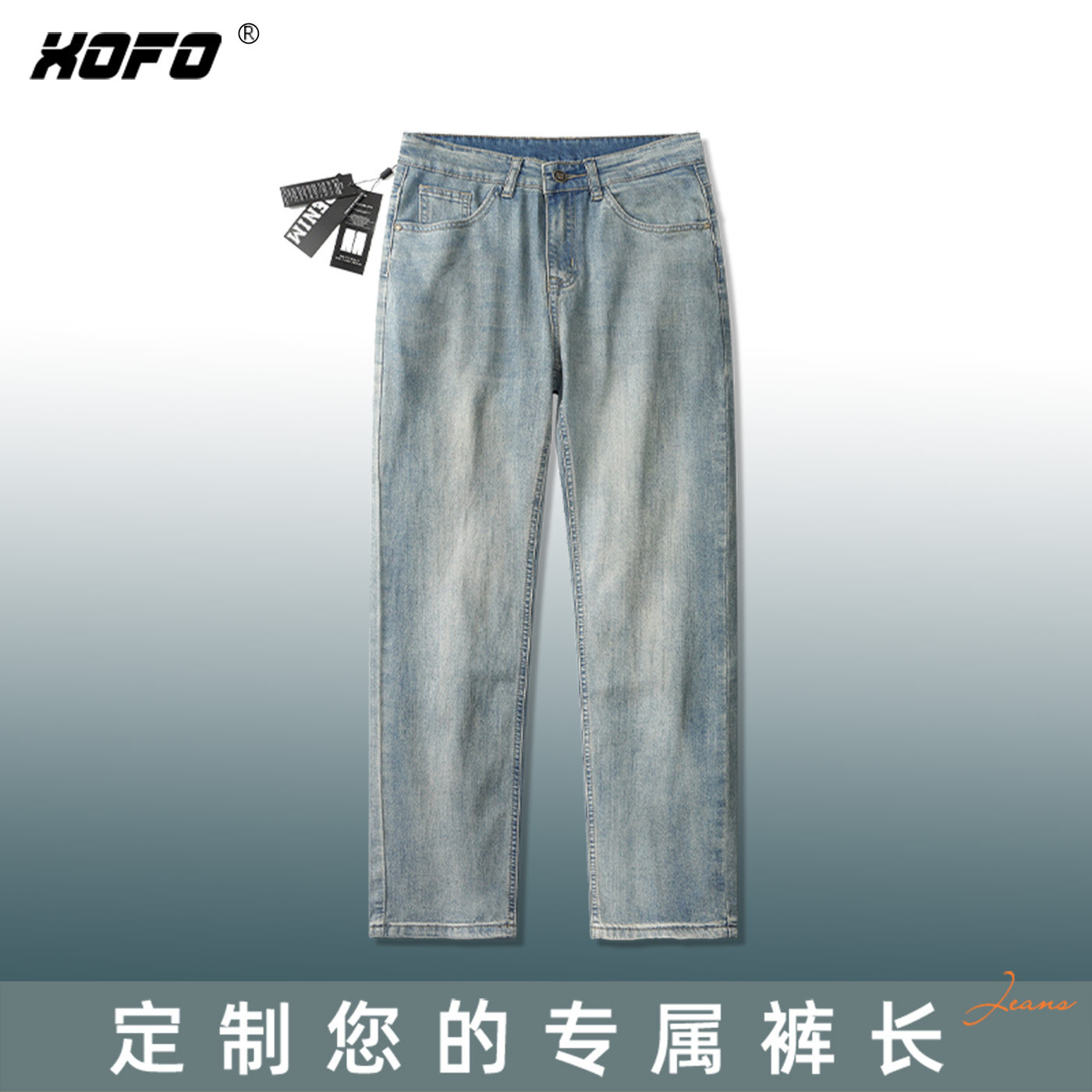 【定制裤长】2026新款百搭宽松直筒牛仔裤男士夏款舒适弹力裤子潮