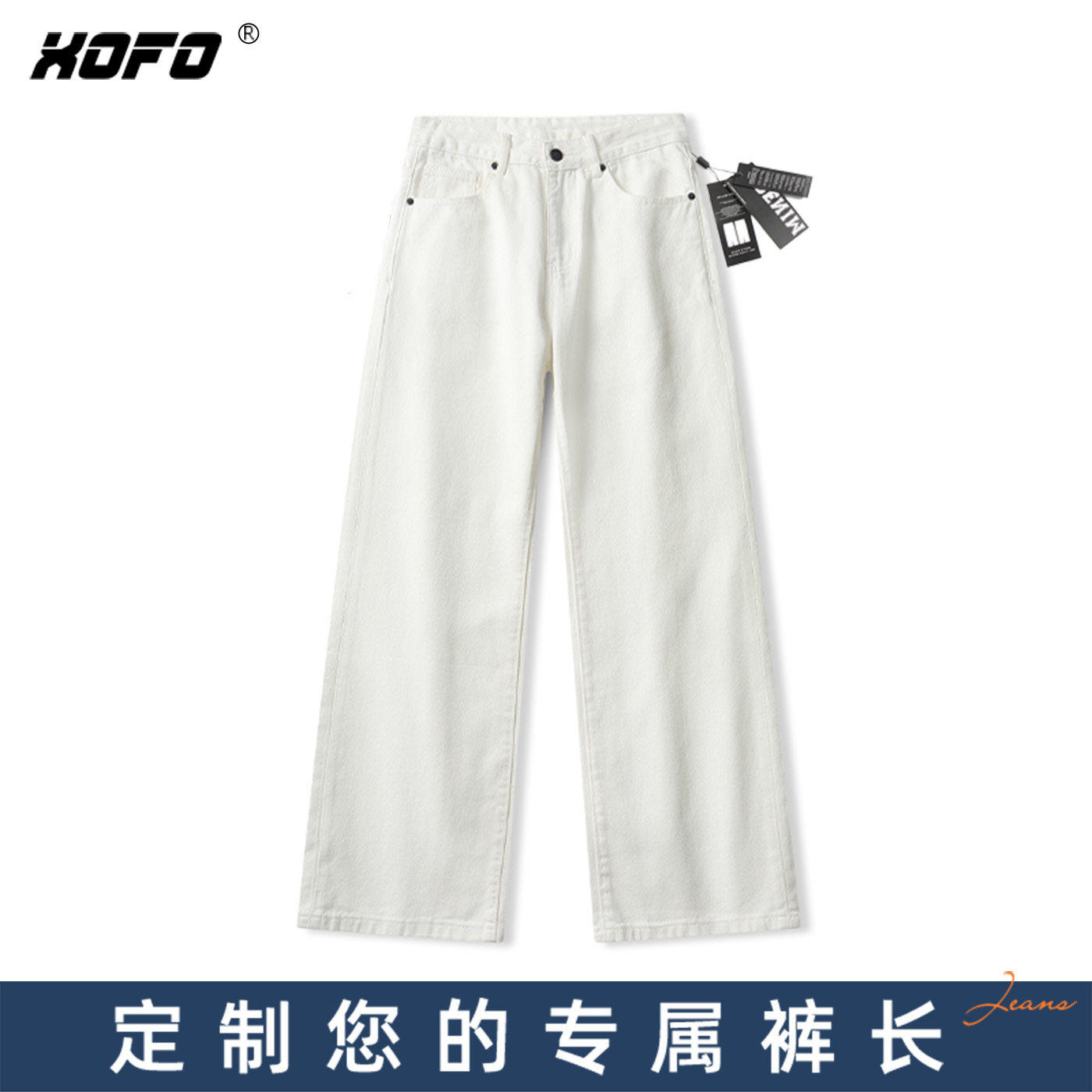 【定制裤长】宽松阔腿牛仔裤子男士夏季白色直筒水洗潮牌裤子