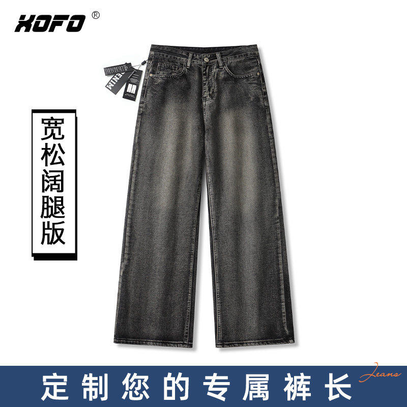 【定制裤长】2026年新款岩灰色宽松阔腿裤子男士牛仔裤春季休闲