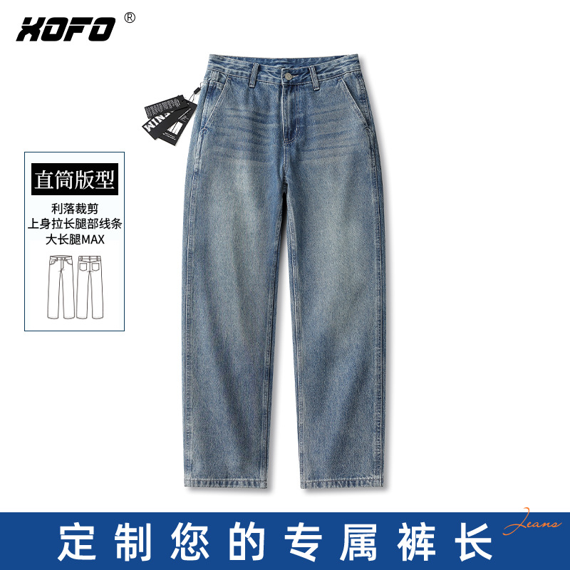 【定制裤长】2025新品蓝色百搭宽松休闲阔腿直筒牛仔裤男冬季潮,男装,牛仔裤,淘宝优惠券,粉丝福利购,淘宝优惠卷