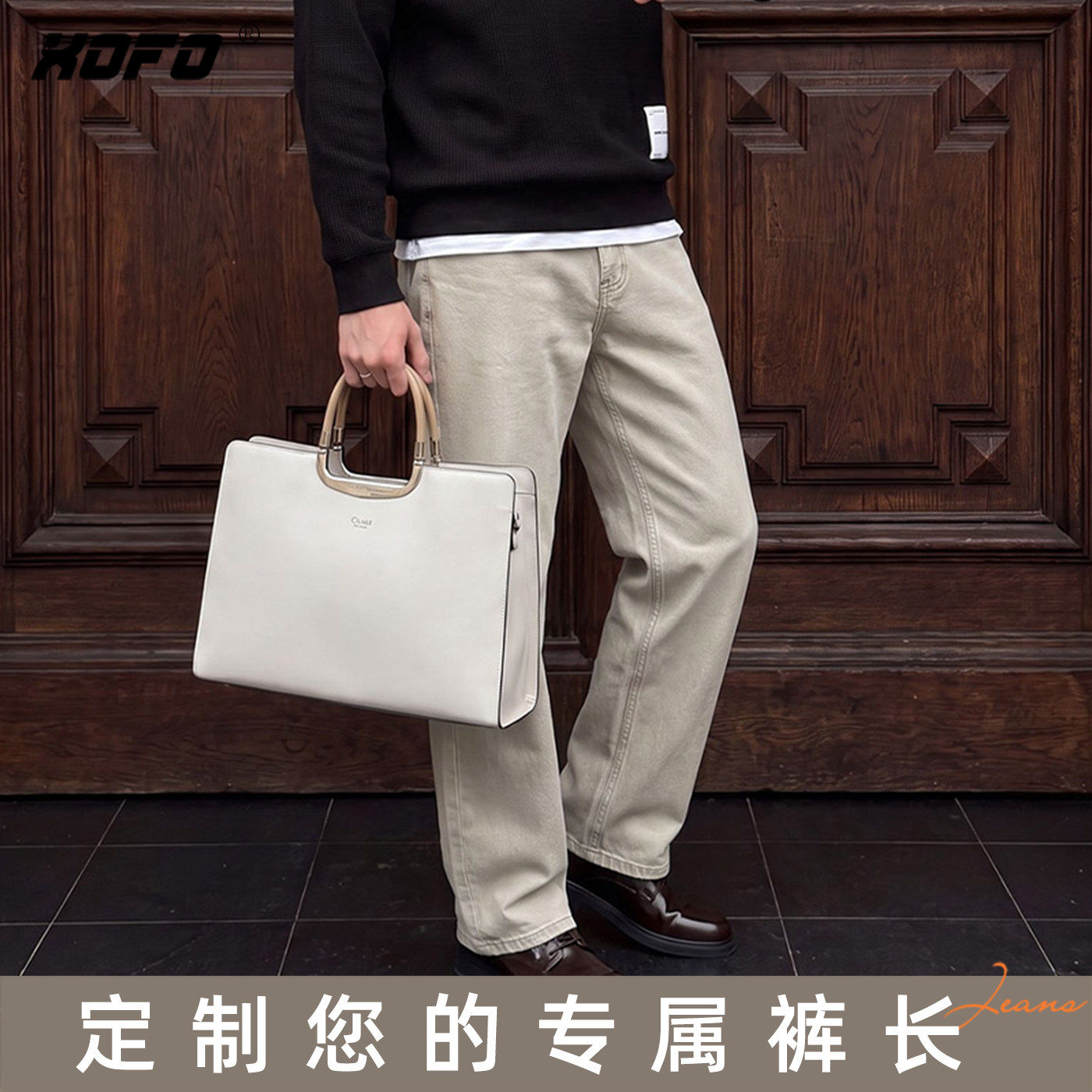 【定制裤长】xofo新款宽松百搭直筒牛仔裤男款秋季高端潮流简约款