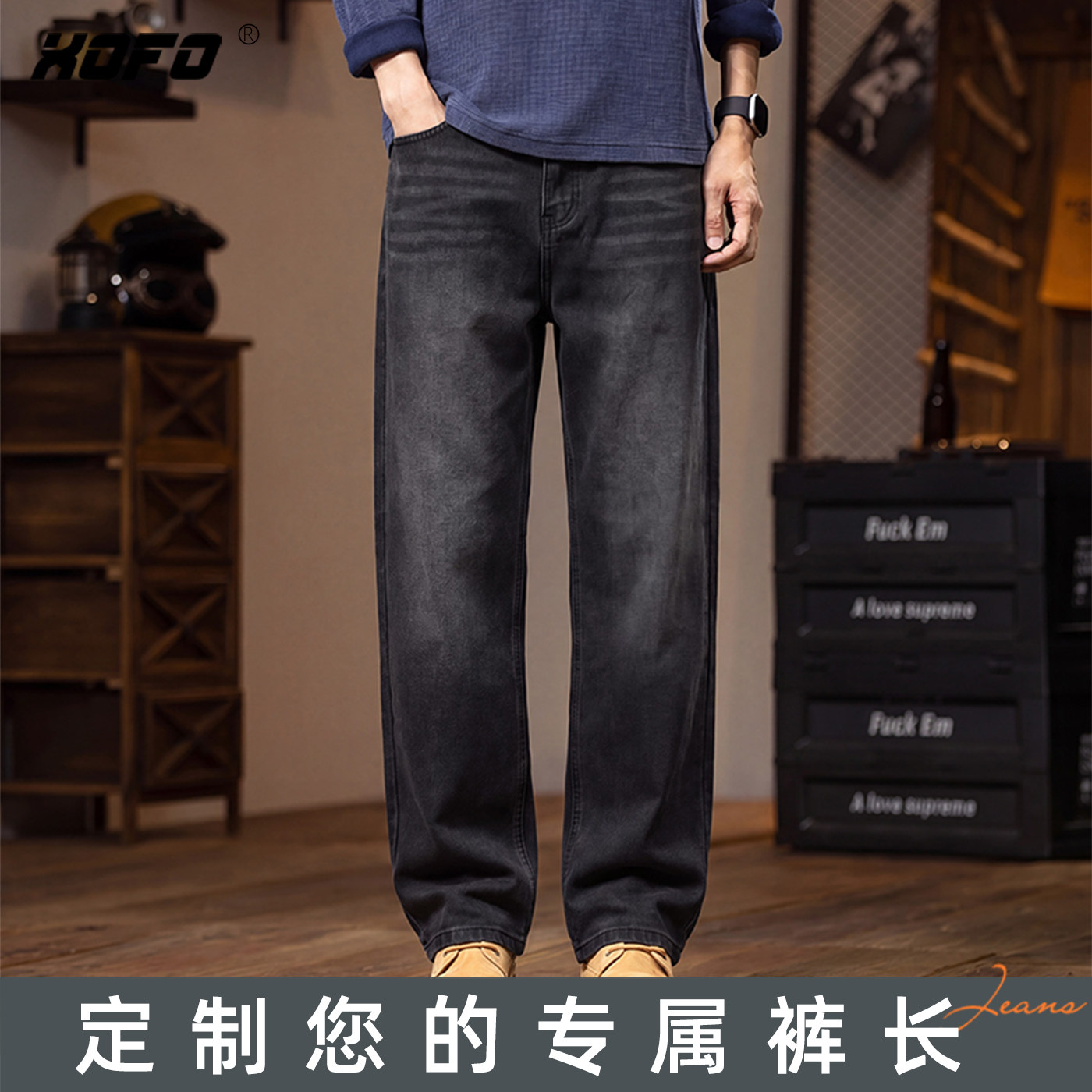 【定制裤长】复古水洗黑灰色宽松阔腿牛仔裤男款2026新款休闲舒适