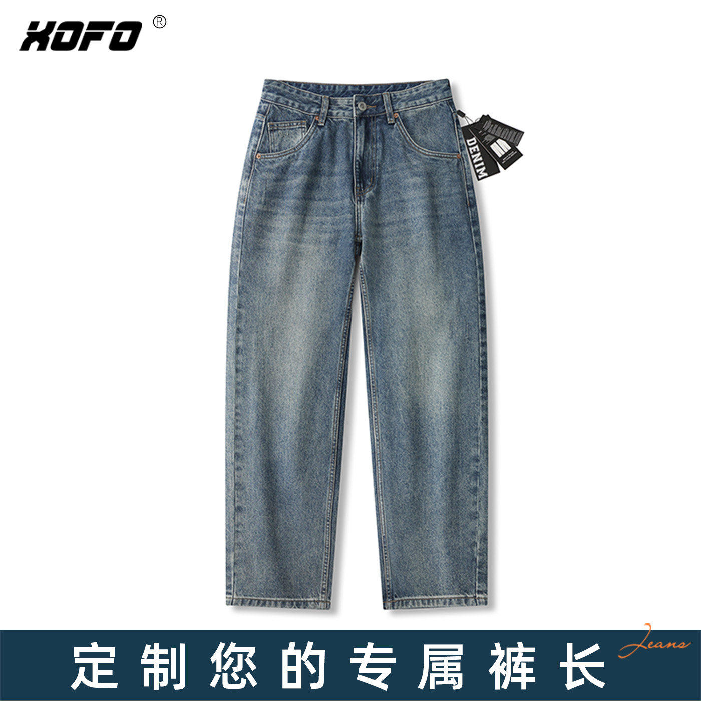 【定制裤长】2026新款舒适宽松直筒牛仔裤男款夏季休闲百搭时尚潮