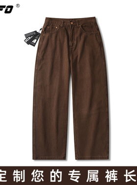 【定制裤长】xofo新款咖啡棕宽松阔腿牛仔裤男水洗冬季美拉德穿搭
