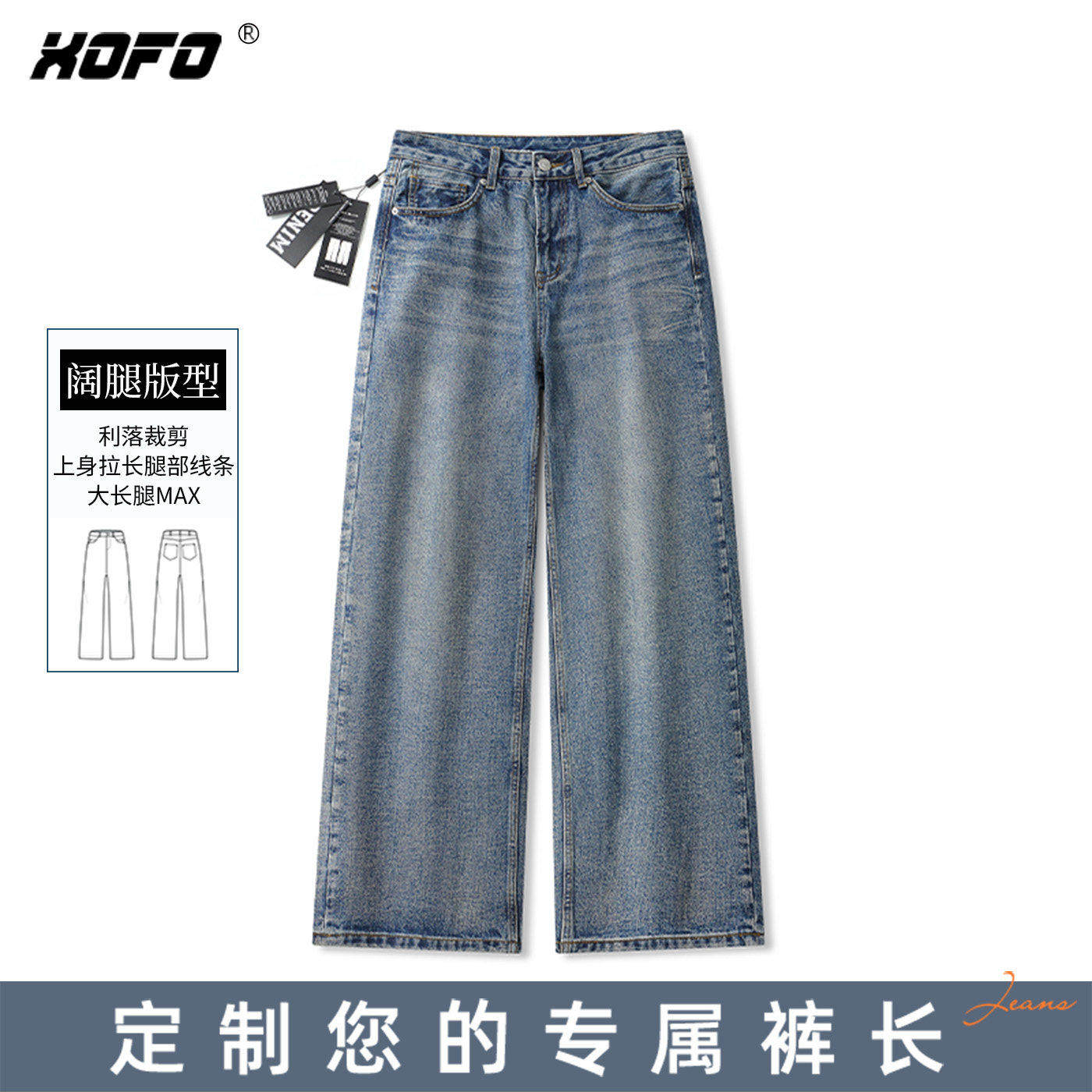 【定制裤长】水洗复古宽松阔腿牛仔裤男士夏季美式高街2026新品