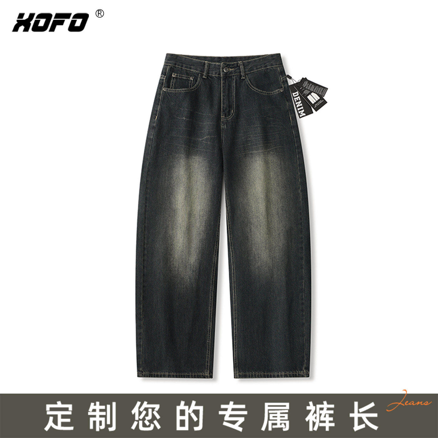 【定制裤长】2026新款水洗宽松阔腿牛仔裤男款夏季薄款复古休闲潮
