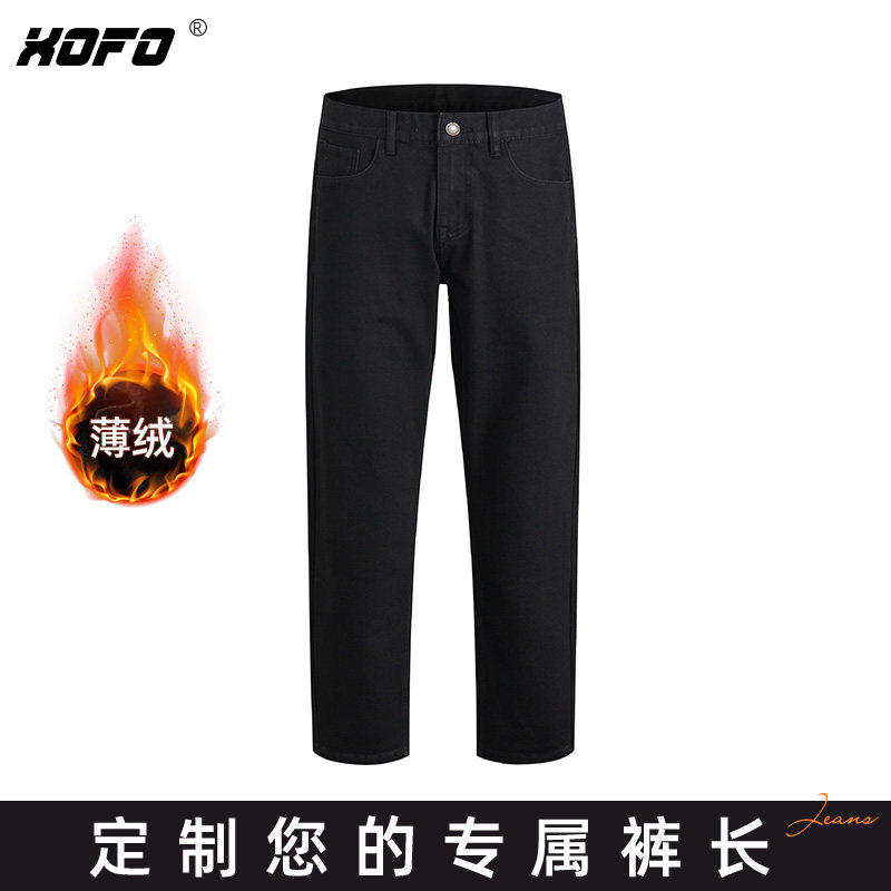 【定制裤长】xofo新款加绒保暖宽松牛仔裤男士冬季小脚美式弹力潮