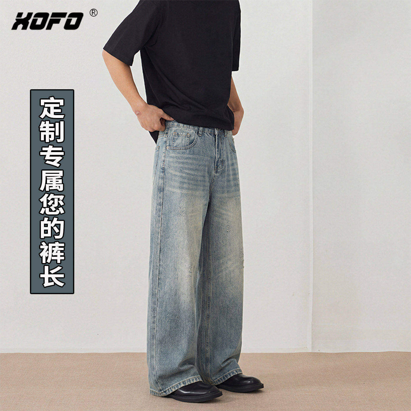 【定制裤长】休闲复古宽松阔腿牛仔裤男款2026新款做旧刮烂设计潮