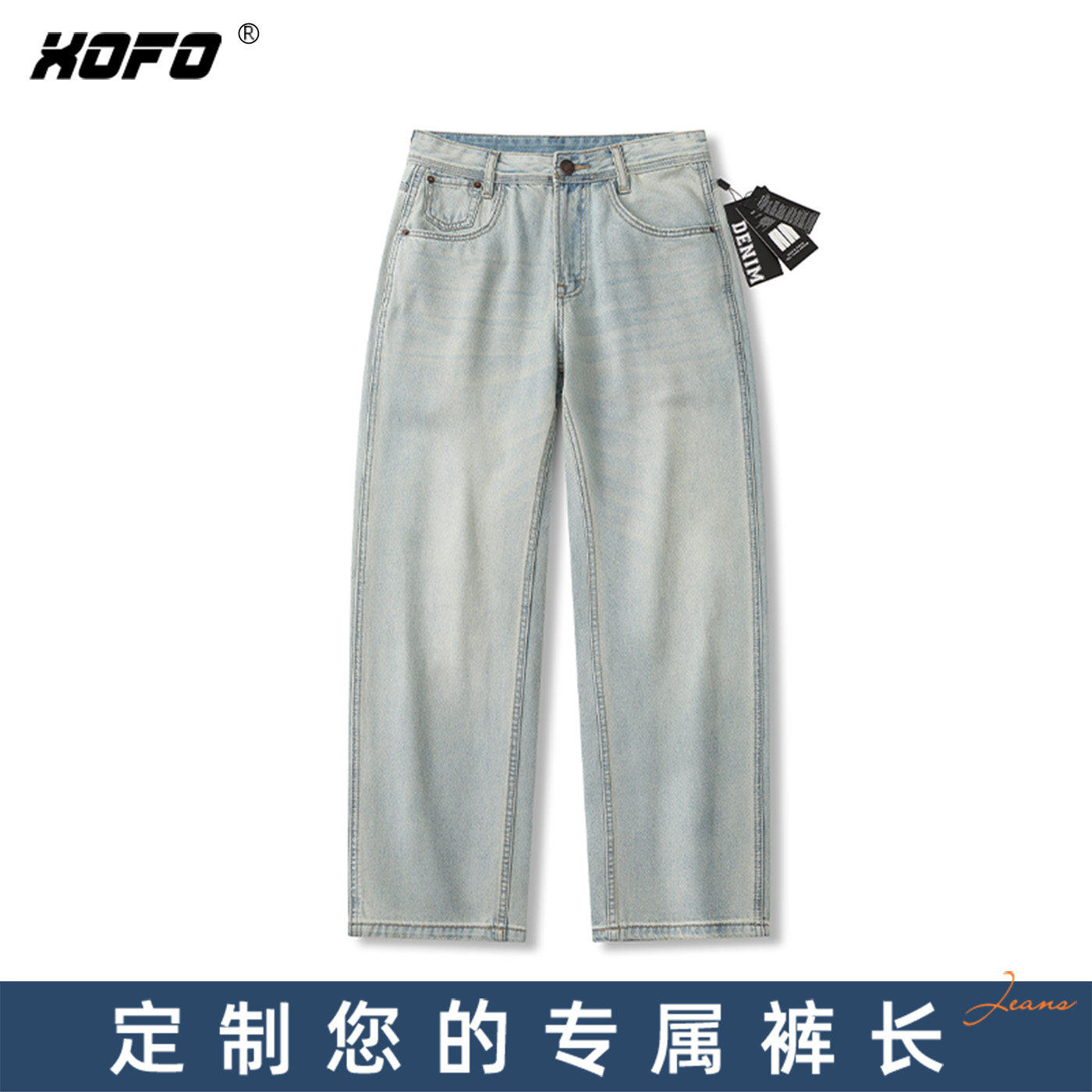 【定制裤长】休闲舒适宽松阔腿牛仔裤男款2026新款夏季薄款百搭潮
