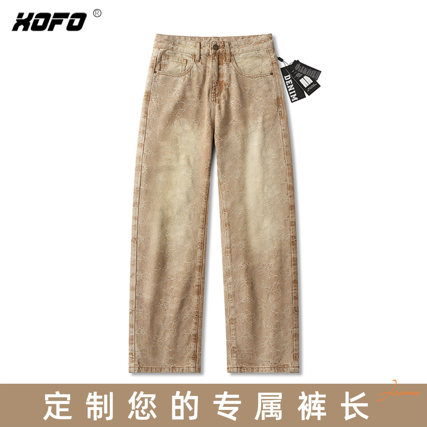 【定制裤长】卡其色绣花设计感宽松直筒牛仔裤男款舒适百搭潮流款