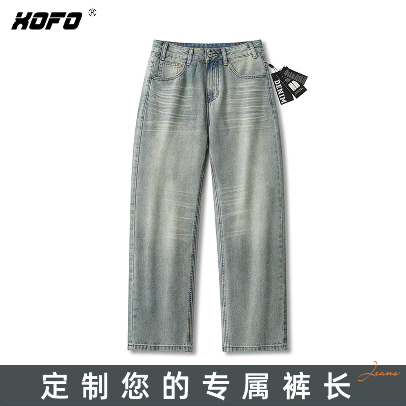 【定制裤长】2026新款宽松直筒牛仔裤子潮牌痞帅炸街男休闲百搭款