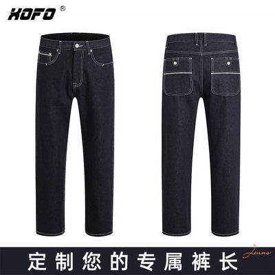 【定制裤长】宽松特深蓝赤耳丹宁直筒裤子男士牛仔裤2025新款潮流