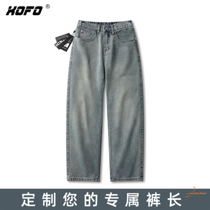 【定制裤长】百搭韩版柔软宽松直筒牛仔裤男夏季新款高街潮流松紧