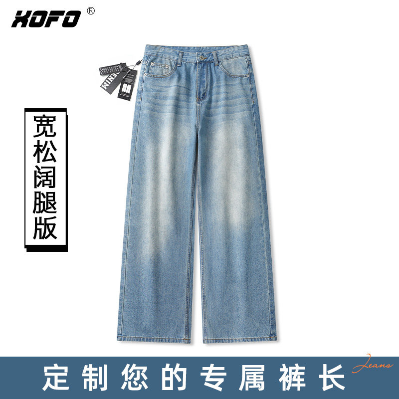 【定制裤长】2026新款水洗韩版牛仔裤男士冬季美式复古直筒裤子