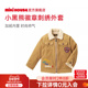 MIKIHOUSE摇粒绒外套宝宝外套保暖上衣儿童外套春秋DOUBLE_B