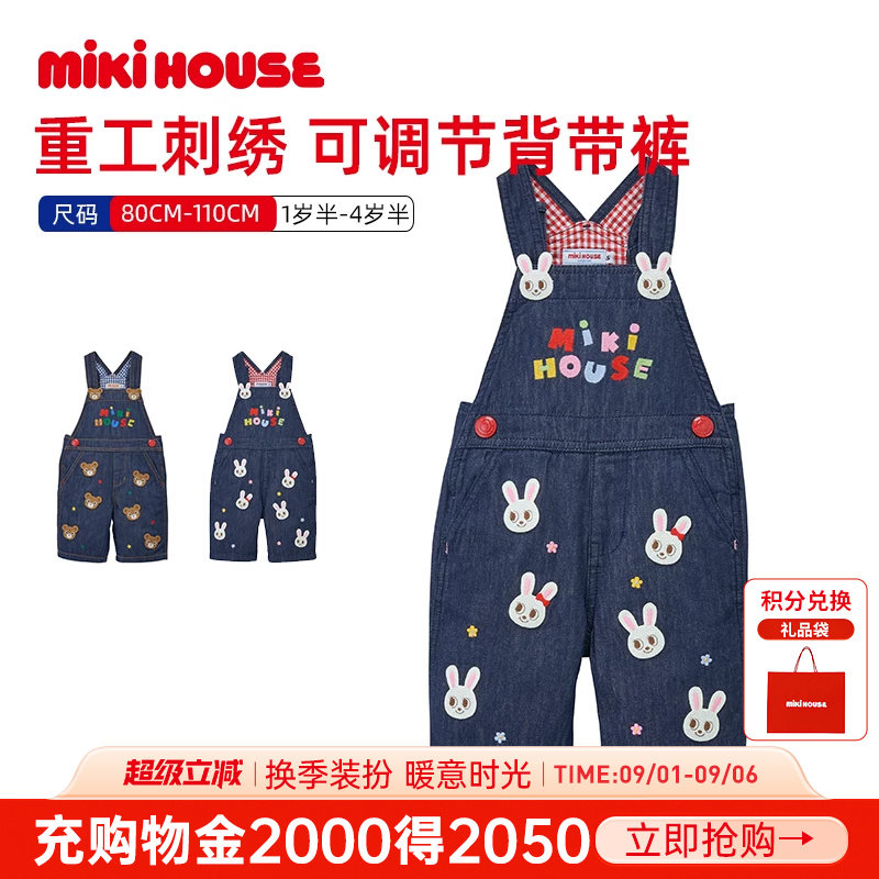 mikihouse刺绣背带裤卡通贴布图片